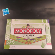 Load image into Gallery viewer, Hasbro Monopoly Fast Trade Real Estate Trading Game Play For Adult Family Gaming Education Toy Chinese Version Many Choices
