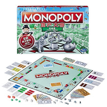 Load image into Gallery viewer, Hasbro Monopoly Fast Trade Real Estate Trading Game Play For Adult Family Gaming Education Toy Chinese Version Many Choices
